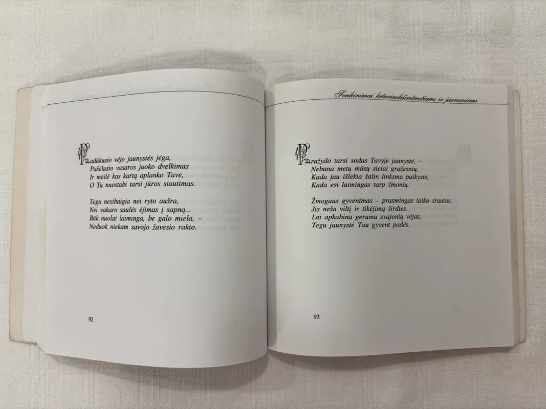 Kai šventė pražysta... - Nejolė Laukavičienė, knyga 4