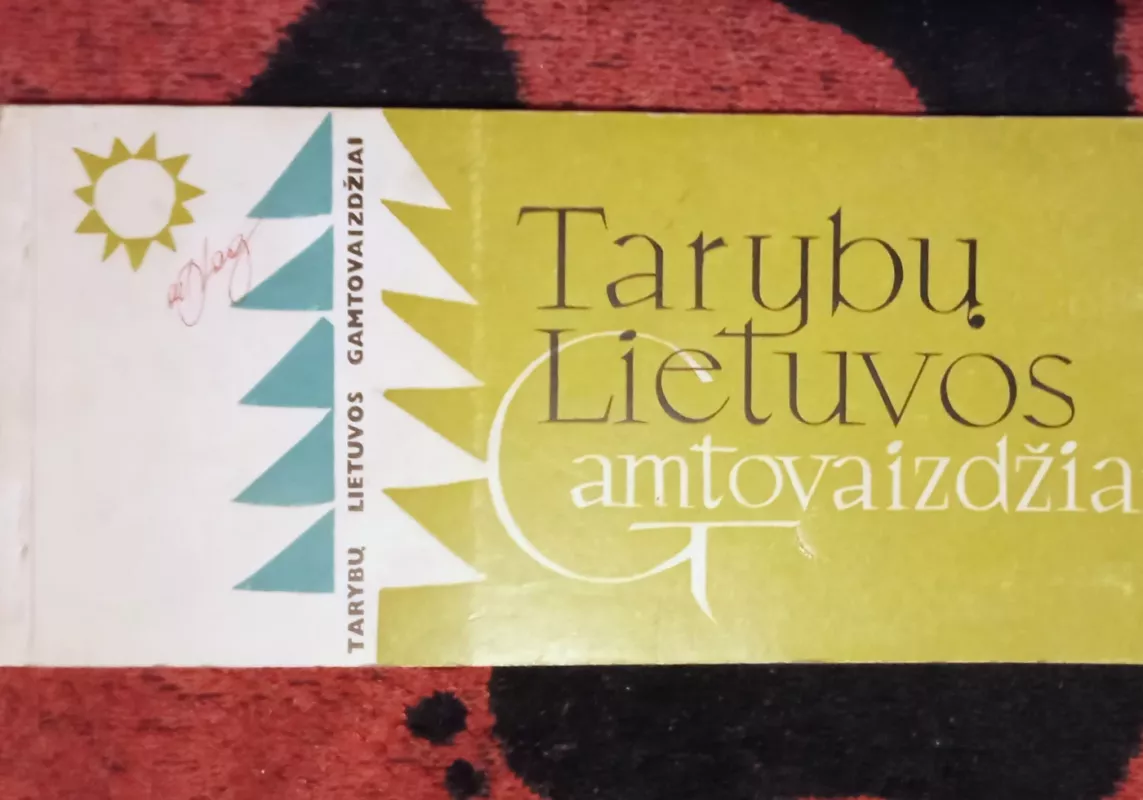 Tarybų Lietuvos Gamtovaizdžiai (atvirukų rinkinys) - A. Medonis, knyga 2