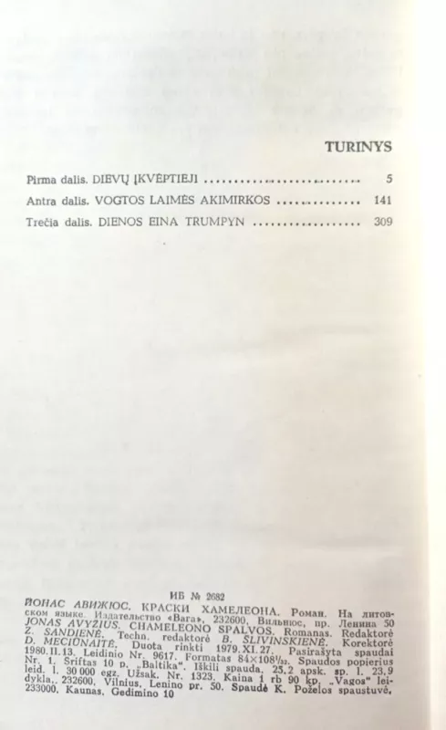 Chameleono spalvos - Jonas Avyžius, knyga 5