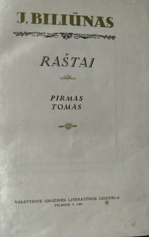 Jonas Biliūnas Raštai (I ir II tomai) - Jonas Biliūnas, knyga 5