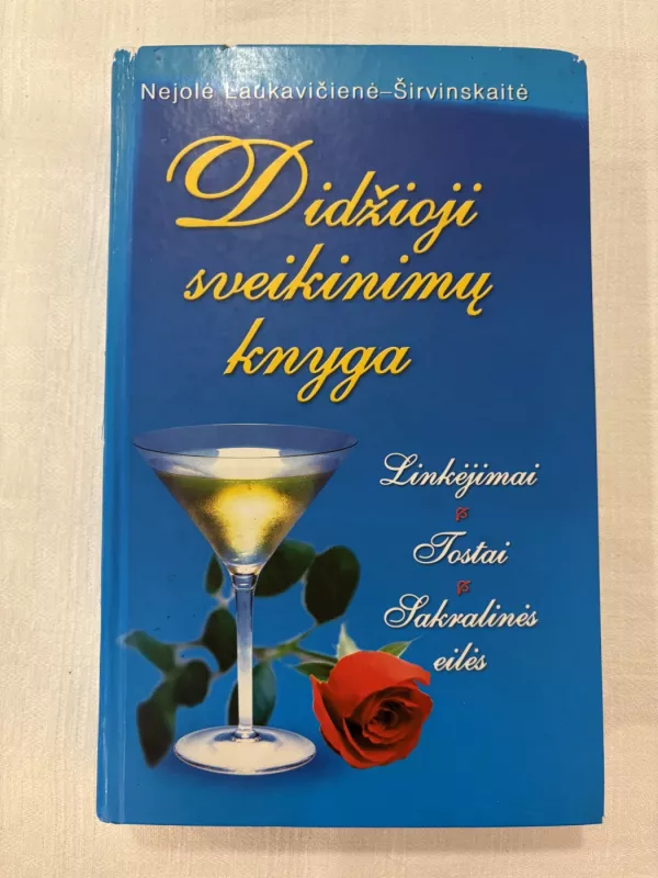 Didžioji sveikinimų knyga: linkėjimai, tostai, sakralinės eilės - Nejolė Širvinskaitė-Laukavičienė, knyga 2