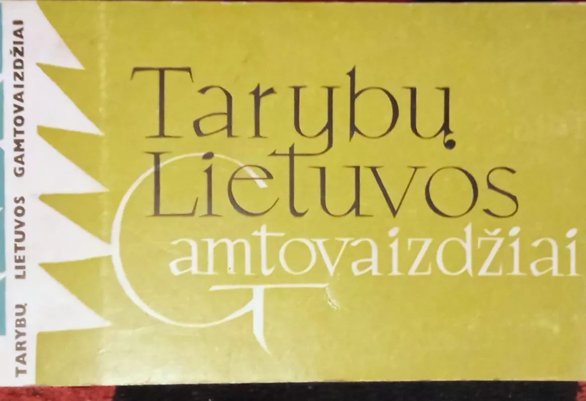 Tarybų Lietuvos Gamtovaizdžiai (atvirukų rinkinys) - A. Medonis, knyga 4