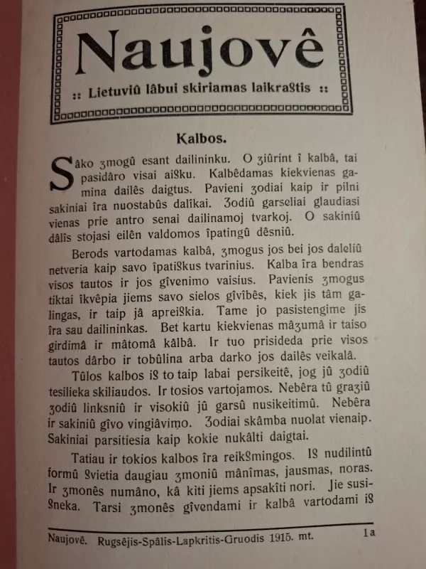 Naujovė -   Vydūnas, knyga 4