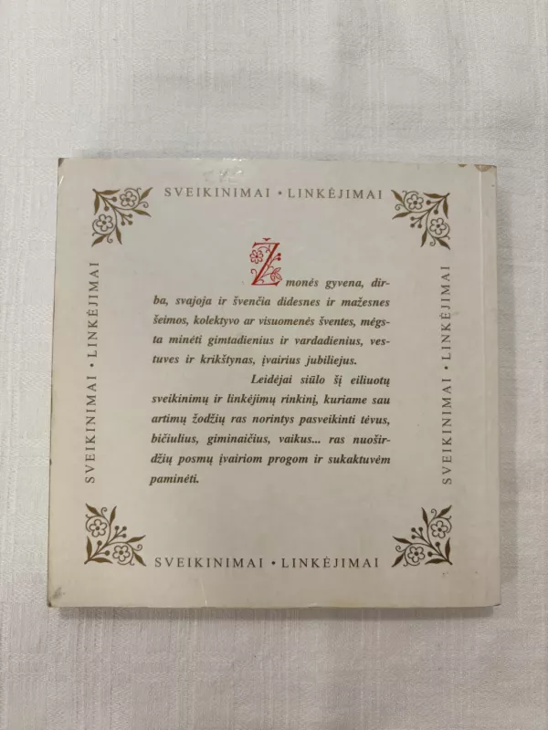 Kai šventė pražysta... - Nejolė Laukavičienė, knyga 5