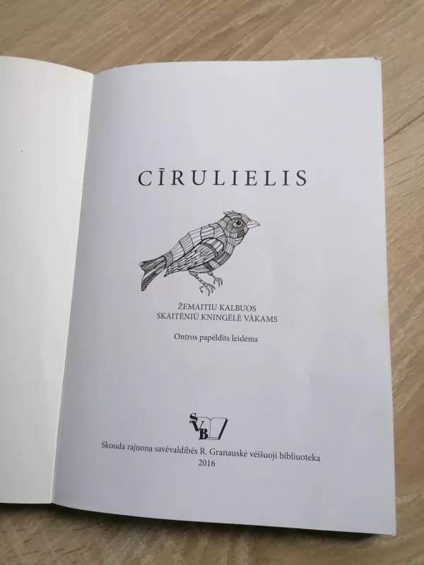 Cirulielis - Edmundas Untulis, knyga 3