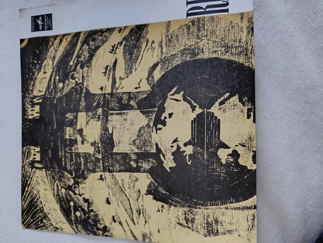 Rex - Mikalojus Konstantinas Čiurlionis, plokštelė 2