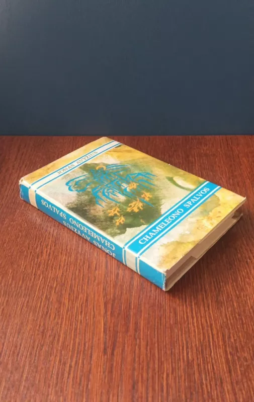 Chameleono spalvos - Jonas Avyžius, knyga 3