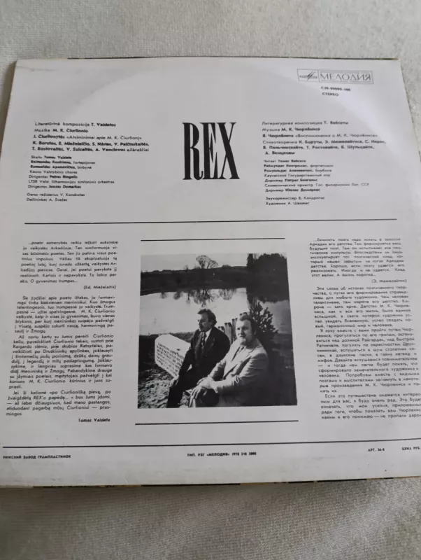 Rex - Mikalojus Konstantinas Čiurlionis, plokštelė 3