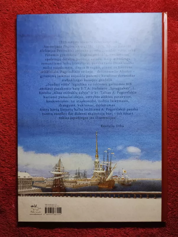 Juodoji višta, arba Požemio gyventojai - Antonijus Pogorelskis, knyga 3