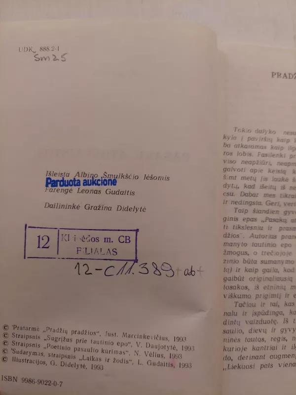 Pasakų atošvaistos - Antanas Šmulkštys-Paparonis, knyga 3