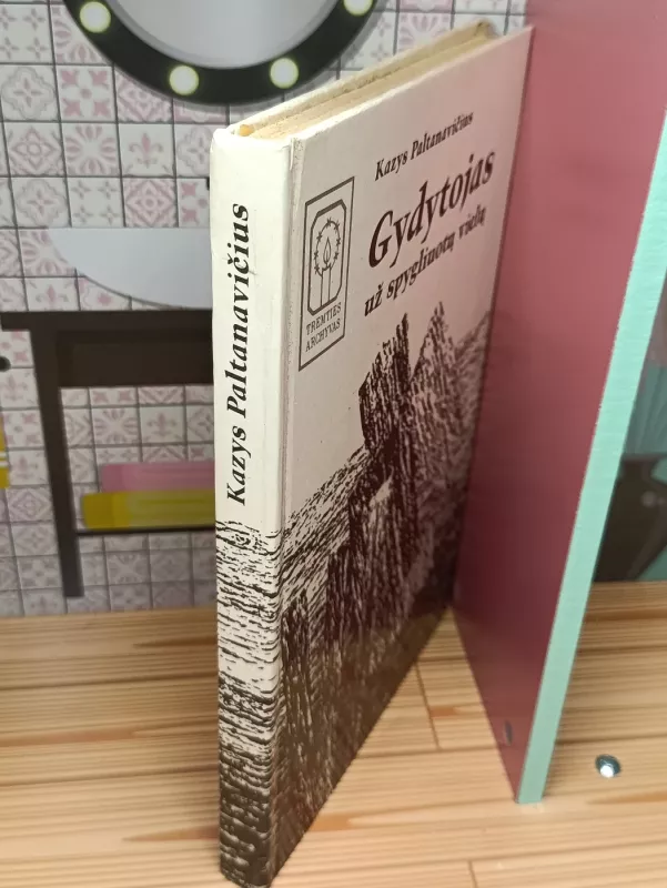 Gydytojas už spygliuotų vielų - Kazys Paltanavičius, knyga 5