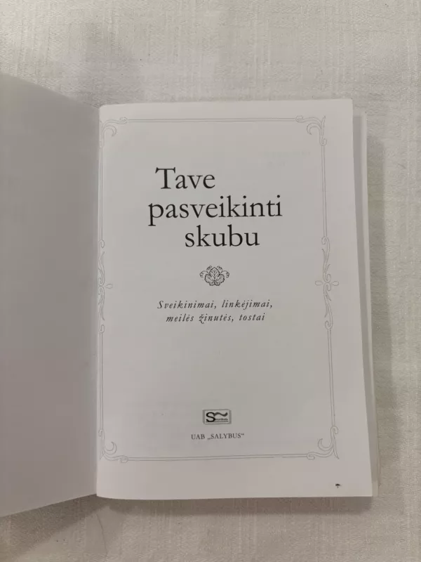 Tave pasveikinti skubu - Nora Jazbutytė, knyga 3