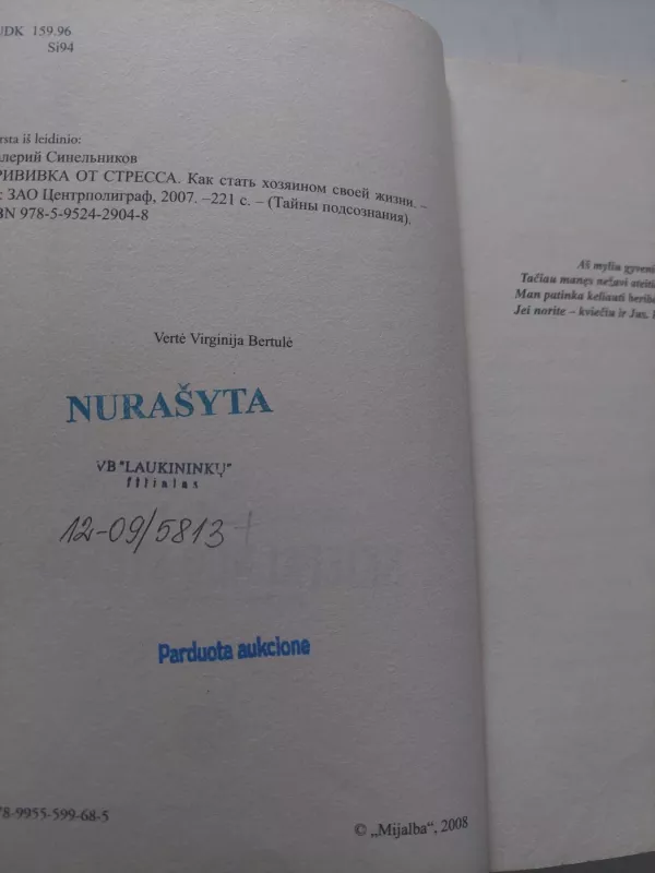 Skiepai nuo streso. Psichoenerginis aikido - Valerijus Sinelnikovas, knyga 3