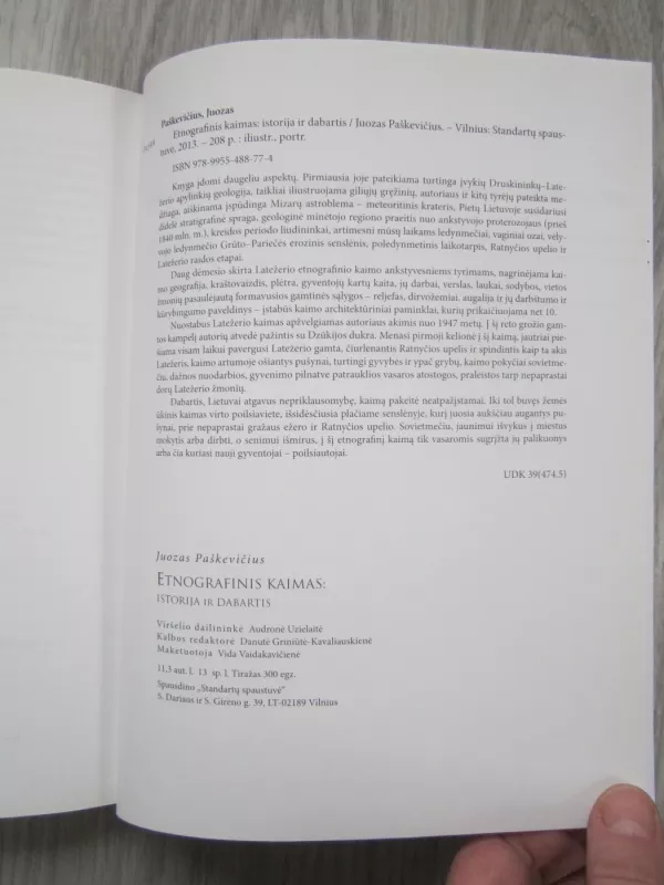 Etnografinis kaimas: istorija ir dabartis - Juozas Paškevičius, knyga 6