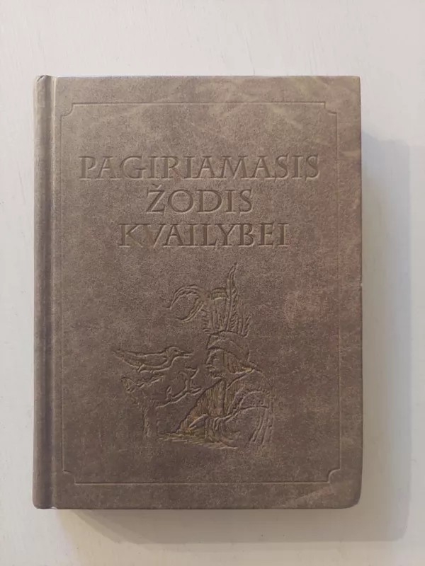 Pagiriamasis žodis kvailybei - Erazmas Roterdamietis, knyga 2