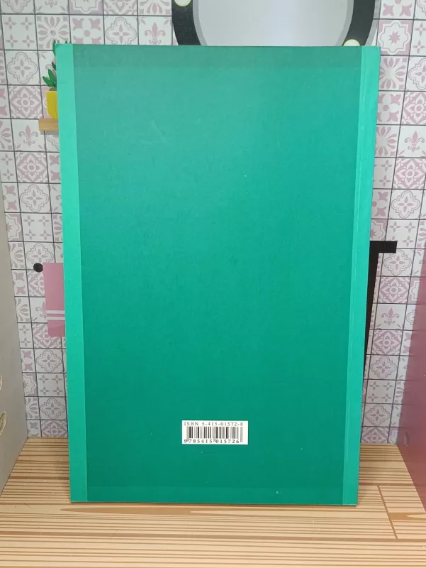 Svarbiausių Lietuvos įvykių žinynas 1900-2001 - parengė Saulius Spurga, knyga 3