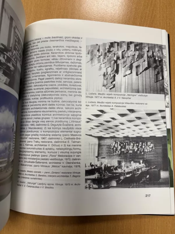 Architektūra: stiliai, kompozicija, menų sąveika - Algimantas Mačiulis, knyga 4