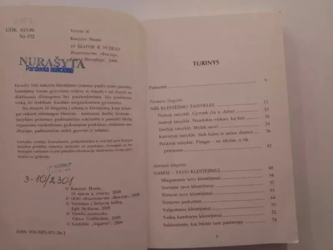 Dešimt žingsnių į sėkmę - Kacudzo Niši, knyga 3