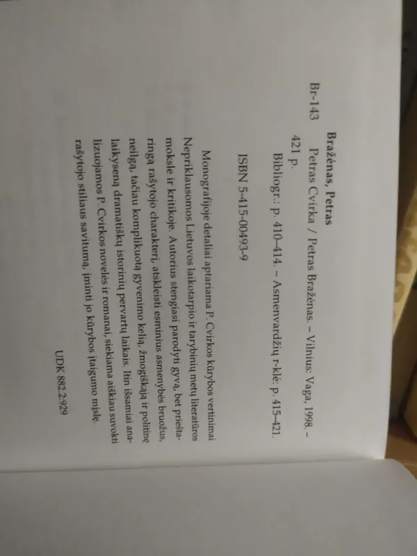 Petras Cvirka - Petras Bražėnas, knyga 4