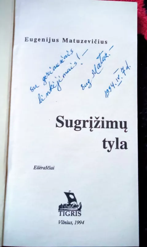Sugrįžimų tyla - Eugenijus Matuzevičius, knyga 3