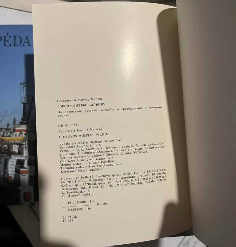 Lietuvos miestai. Lietuvos miestai: kolekcinis knygų rinkinys su dėžute - Ramutė Macienė, knyga 3