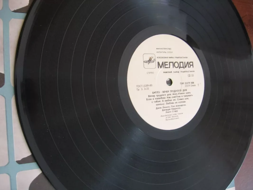 The Beatles - A Hard Day's Night - John Lennon, plokštelė 5