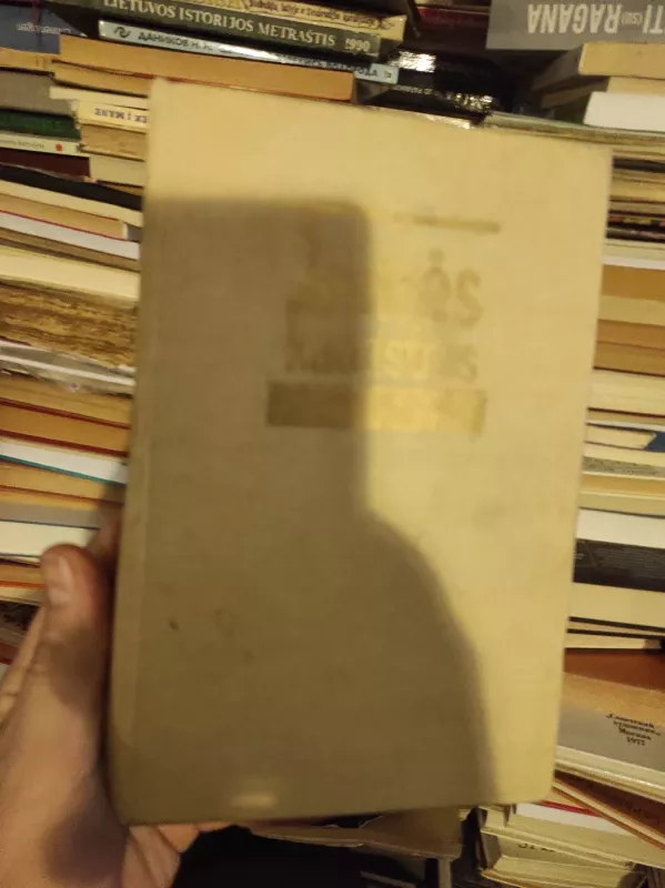 Žemės kadastras - Autorių Kolektyvas, knyga 3