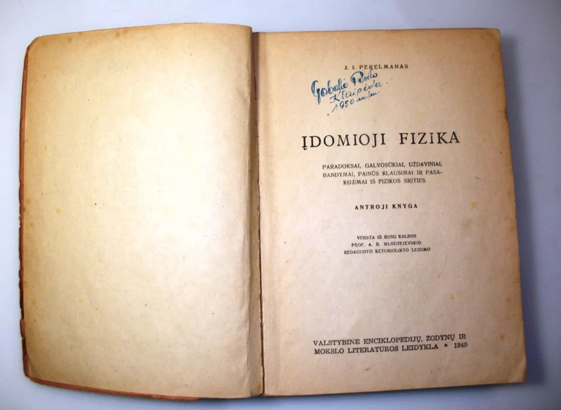 Įdomioji fizika II knyga - J.I. Perelmanas, knyga 5