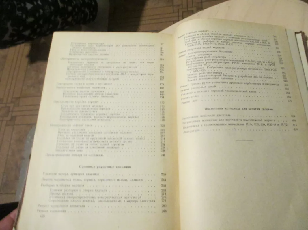 Eksploatacija ir remontas motociklų (rusų k.) - M. G. Gincburg, knyga 4