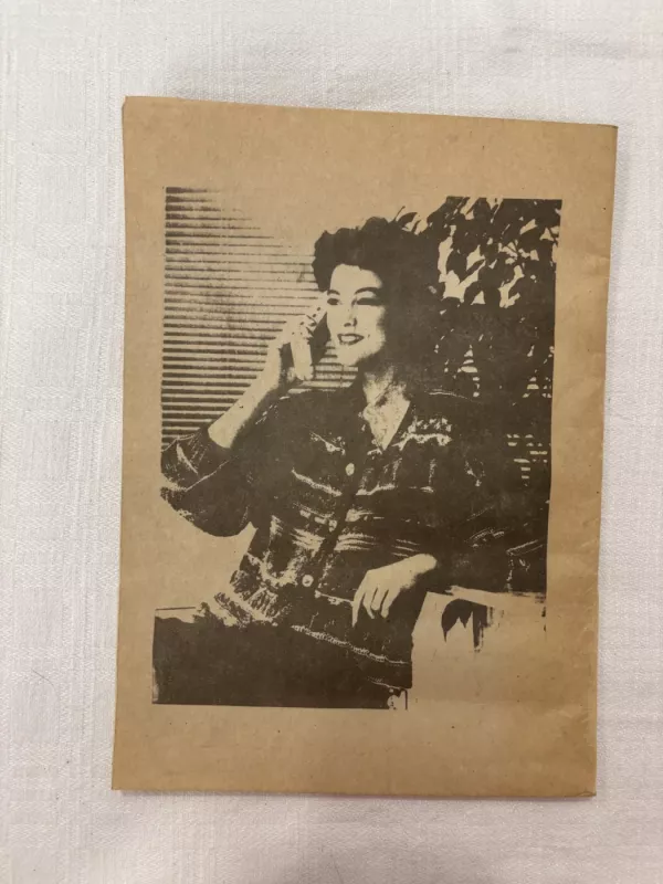 Mezgame pačios, 1991 m., Nr. 1 - Autorių Kolektyvas, knyga 5