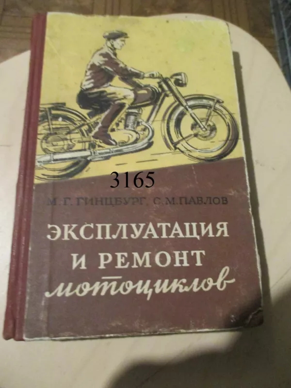 Eksploatacija ir remontas motociklų (rusų k.) - M. G. Gincburg, knyga 2