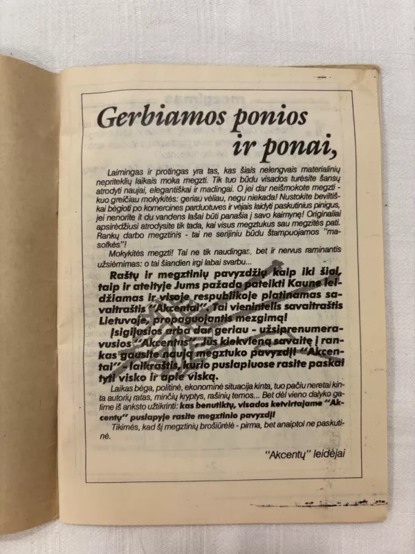 Mezgame pačios, 1991 m., Nr. 1 - Autorių Kolektyvas, knyga 3