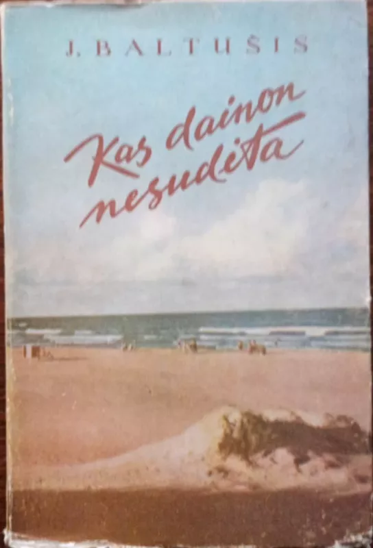 Kas dainon nesudėta - Juozas Baltušis, knyga 2