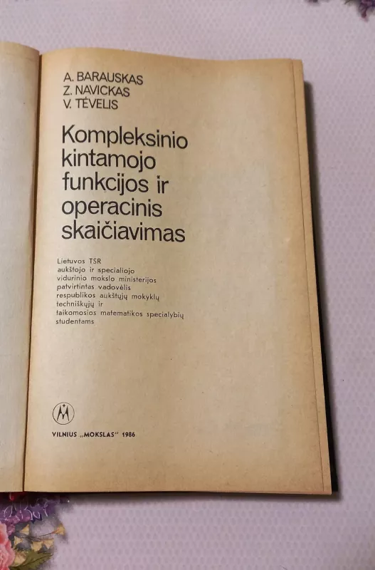 Kompleksinio kintamojo funkcijos ir operacinis skaičiavimas - A. Barauskas, Z. Navickas, V. Tėvelis, knyga 3