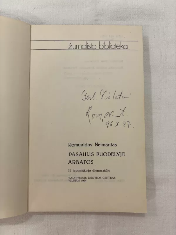 Pasaulis puodelyje arbatos - Romualdas Neimantas, knyga 3