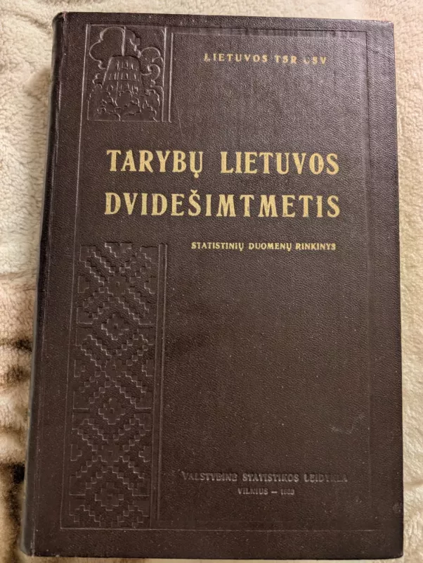 Tarybų Lietuvos dvidešimtmetis: Statistinių duomenų rinkinys - Autorių Kolektyvas, knyga 2