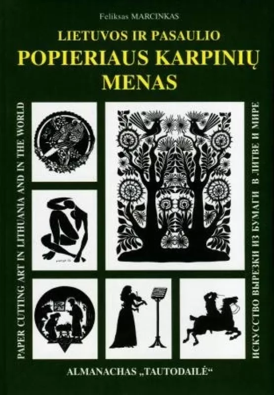 Lietuvos ir pasaulio karpinių menas - Feliksas Marcinkas, knyga 2