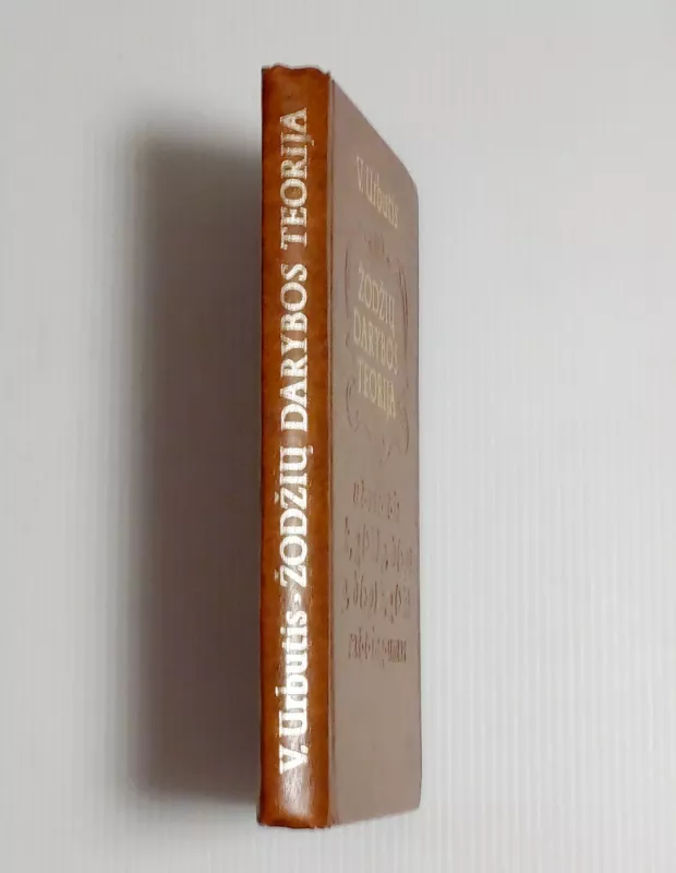 Žodžių darybos teorija - Vincas Urbutis, knyga 4