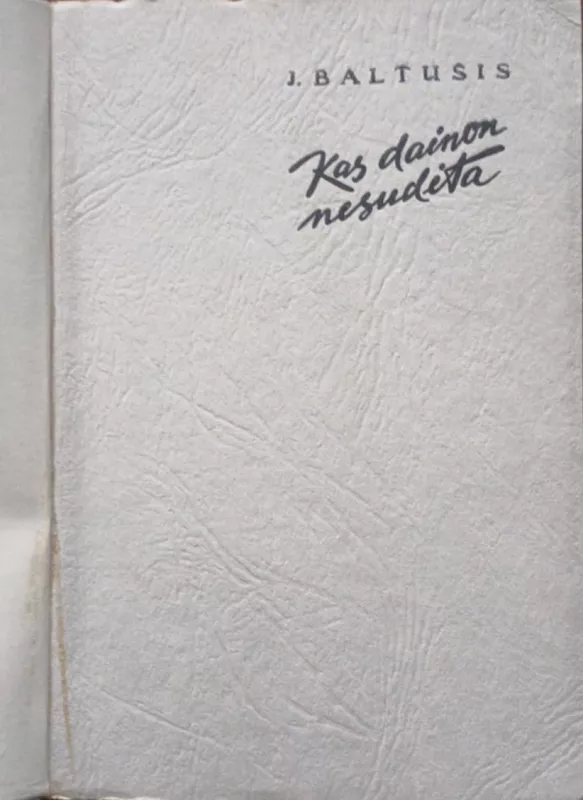 Kas dainon nesudėta - Juozas Baltušis, knyga 4