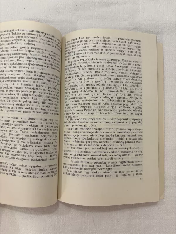 Pasaulis puodelyje arbatos - Romualdas Neimantas, knyga 4