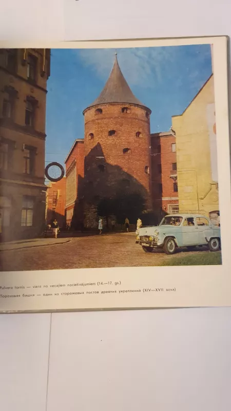 Vecriga - Autorių kolekyvas, knyga 2