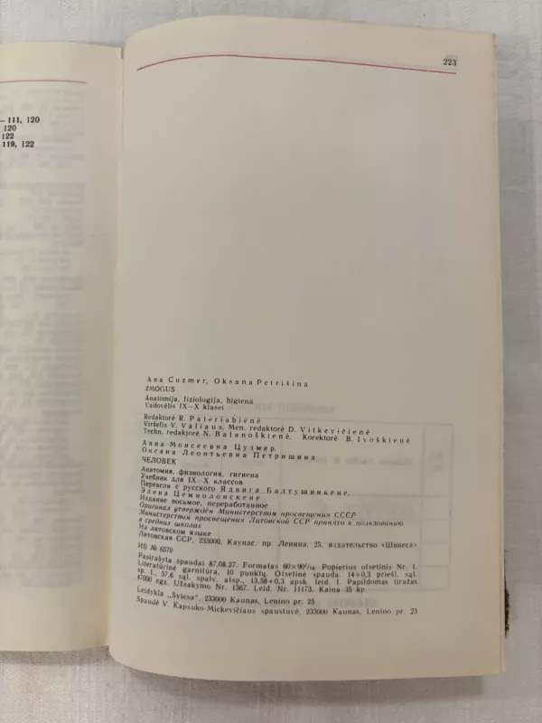 Žmogus. Anatomija. Fiziologija. Higiena - A. Cuzmer, O. Petrišina, knyga 5