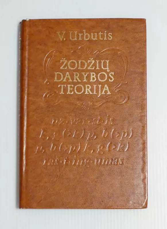 Žodžių darybos teorija - Vincas Urbutis, knyga 2
