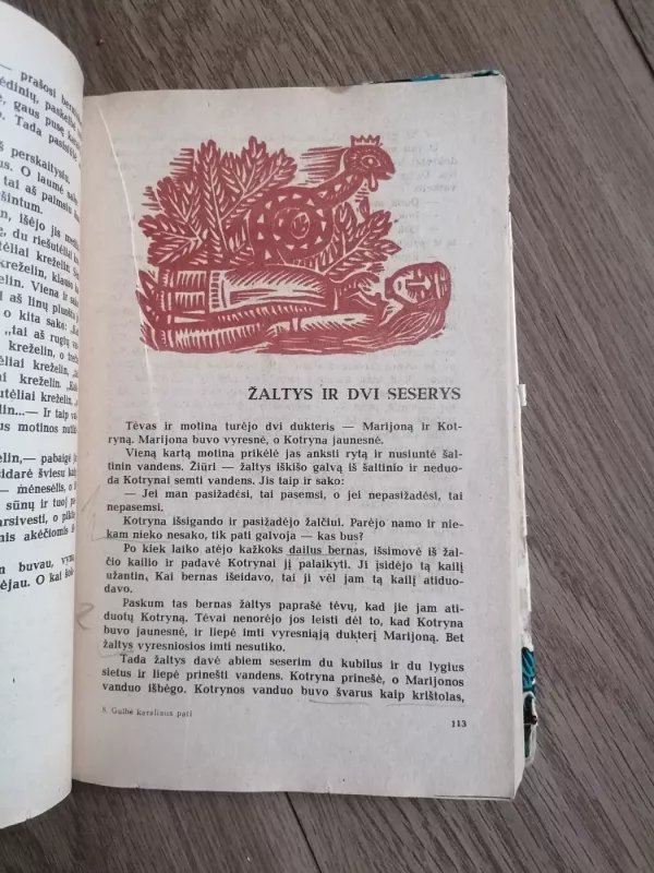 Gulbė karaliaus pati - Autorių Kolektyvas, knyga 4