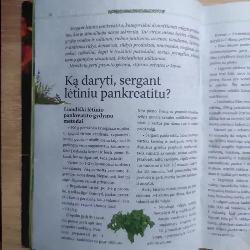 Liaudies gydytojas 2012m. NR.12 - Įvairūs, knyga 5