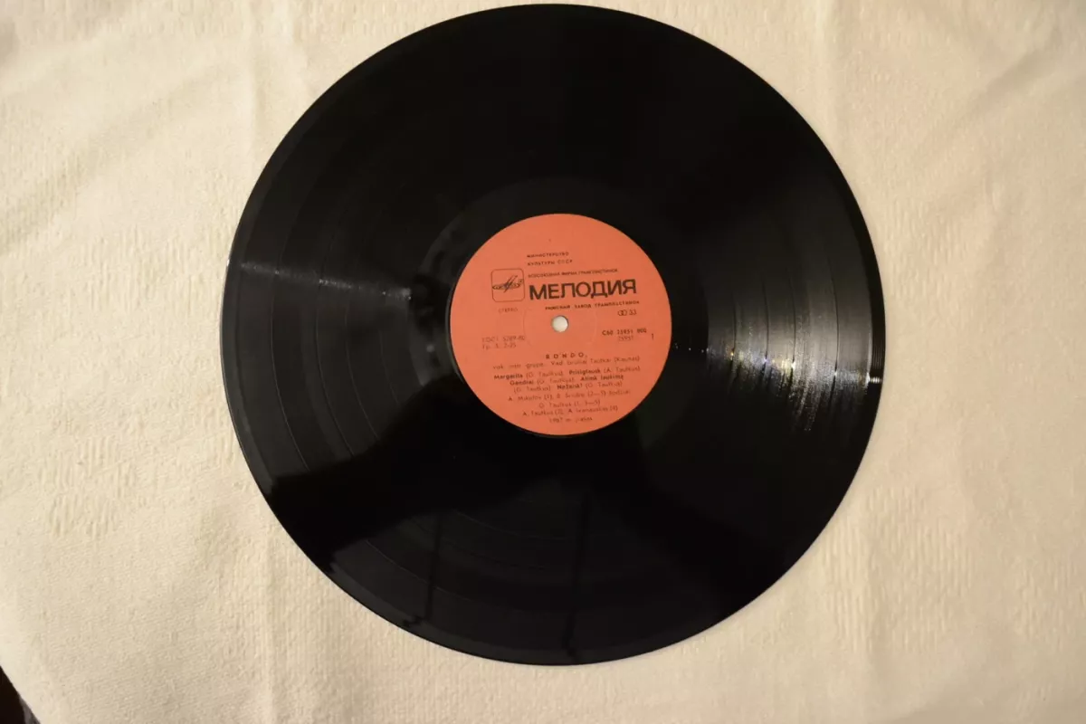 RONDO - G.Tautkus,A.Tautkus,A.Ivanauskas,A.Vaitkus,V.Janušauskas., plokštelė 4