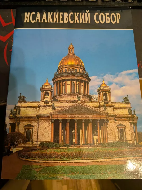 Isakjevskij sobor - Autorių grupė, knyga 3