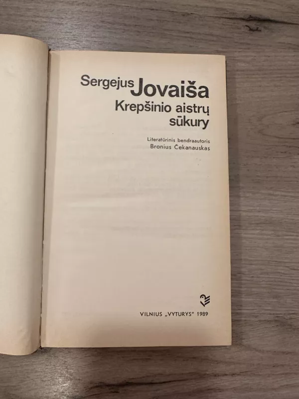 Krepšinio aistrų sūkury - Sergejus Jovaiša, knyga 3