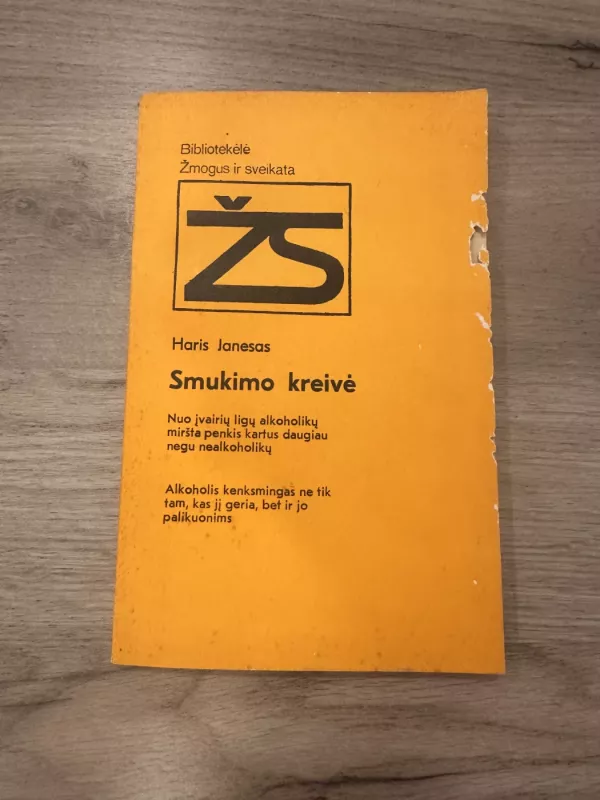 Smukimo kreivė - Haris Janesas, knyga 2