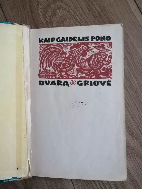 Gulbė karaliaus pati - Autorių Kolektyvas, knyga 3